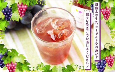 中村柿ぶどう園 ぶどう100％ジュース(ストレート) 180ml×5個入り