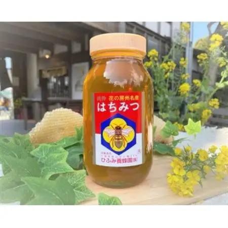 ひふみ養蜂園 菜の花はちみつ 1.2kg_ひふみ養蜂園 菜の花 はちみつ_【1486511】
