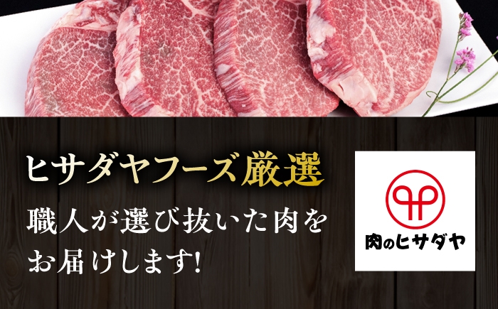 ステーキ ヒレ ヒレ肉 フィレ 牛肉 赤身 黒毛和牛 国産 ギフト ヒレステーキ 肉