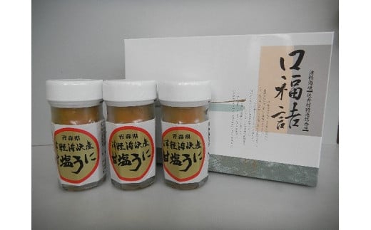 
            甘塩うにセット
          