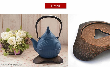 南部鉄器 トリベット雫 SHIZUKU（カパーブラック） 雑貨 日用品 工芸品 装飾品 株式会社壱鋳堂