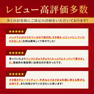 神戸牛 すき焼き肉 切り落とし 1kg 小分け 神戸牛