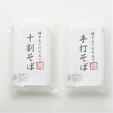 挽きたて打ち立て!十割そばと二八そばを食べ比べ。埼玉地粉本格手打そば4食セット(つゆ付)【配送不可地域：離島】【1479004】