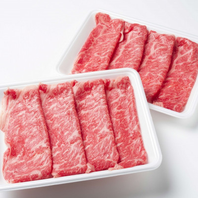 鹿追牛しゃぶしゃぶ用 450g (鹿追牛Eセット225g×2)  北海道十勝鹿追産【011A】【配送不可地域：離島】【1455841】