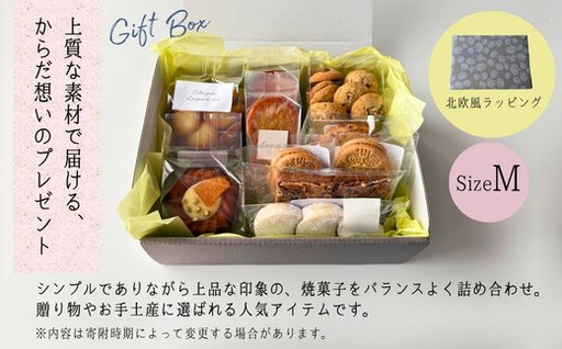 石臼引きのそば粉で作った焼き菓子詰め合わせM