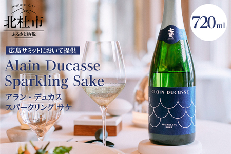 日本酒 七賢 アラン・デュカス スパークリング 720ml  [h044]
