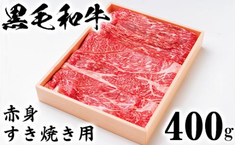 黒毛和牛 満足セット（カルビ焼肉・赤身すき焼き・サーロインステーキ）【ニード牧場】＜129-016_5＞