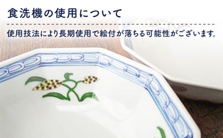有田焼 麦絵（グリーン・マロン）十角ミニ 小鉢 /宮崎陶器 [UBE006] 小鉢