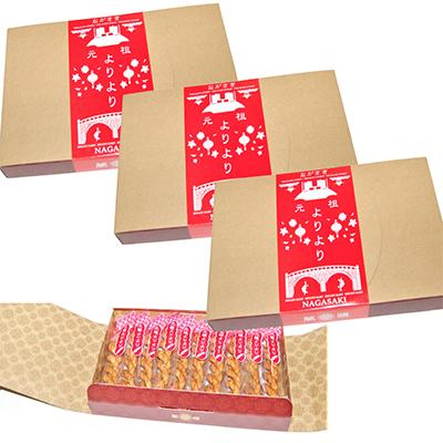 ふるさと納税 長崎市 【発送月固定定期便】長崎 萬順よりより(麻ファール)全30個入(10個化粧箱入×3) 全4回
