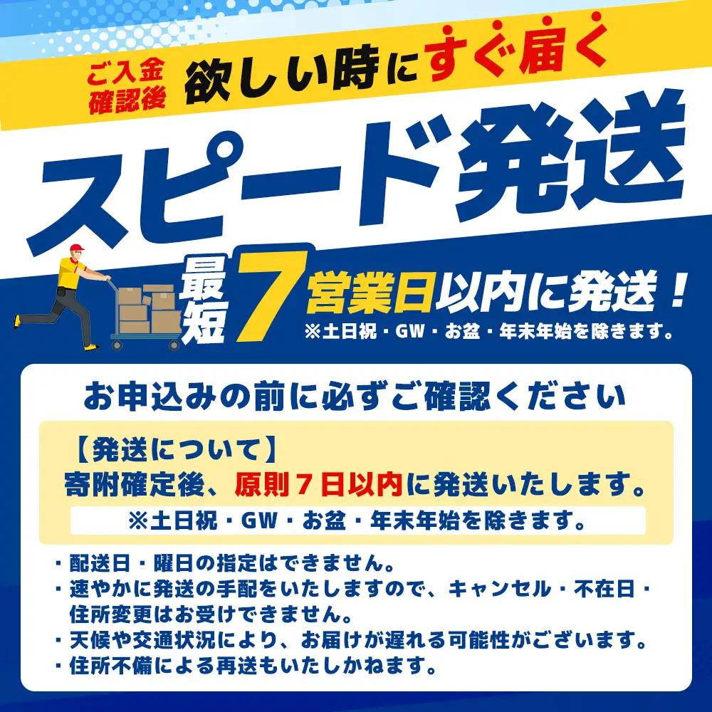 【スピード発送】「バナナマンの早起きせっかくグルメ」で紹介されました♪ 鹿児島県産 黒豚ロース 味噌漬け 詰合せ 約500g ( 100g×5枚 ) NS-504 | 最短 7日以内 1週間以内 肉 