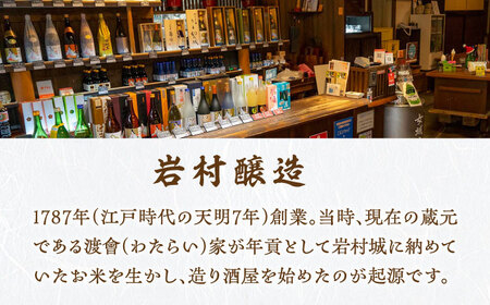 女城主 大吟醸 720ml / 日本酒 お酒 地酒 銘酒 日本酒 日本酒 日本酒 日本酒 大吟醸 / 恵那市 / 岩村醸造[AUAK003]