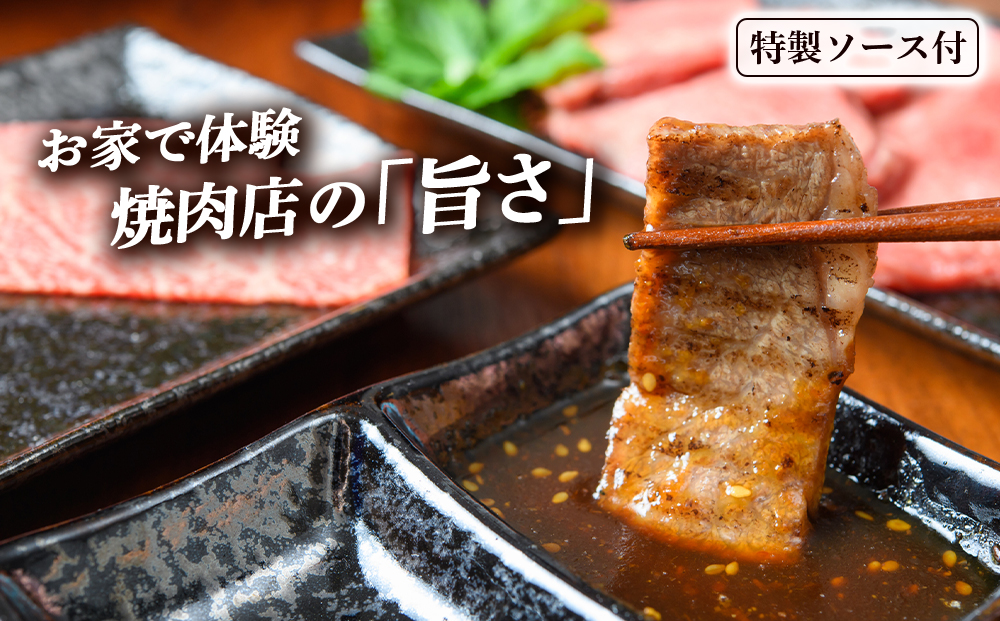 白老牛 焼肉 霜降り カルビ＆モモ セット 合計1.6kg（各800ｇ）特製焼肉のたれ付き 和牛 牛肉 北海道 ギフト ＜徳寿＞