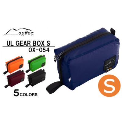 ふるさと納税 羽咋市 【エンジ】oxtos UL GEAR BOX S |  | 02