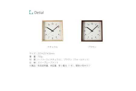 KATOMOKU Square clock ハードメープル木製掛け時計（ナチュラル）km-37HM