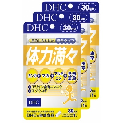 DHC体力満々30日分 3ヶ月セット(a1639)