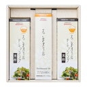 【ふるさと納税】えごまオイルギフト「ドレッシング入り」(AL32-C)【1200757】