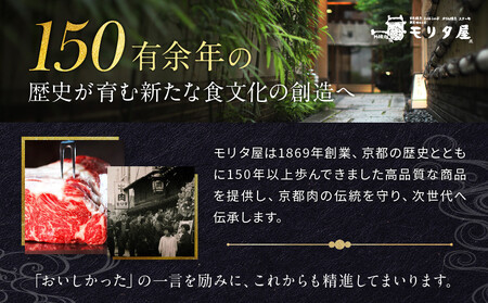【京都モリタ屋】国産黒毛和牛 切り落とし 1300g｜京都 老舗 有名店 国産牛 高品質 人気 牛肉 牛肉 牛肉 牛肉 牛肉 牛肉