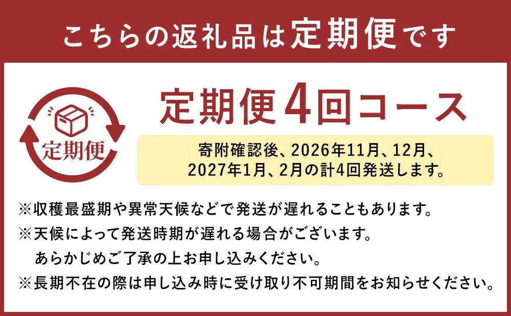 【定期4回】特選原木栽培生しいたけ 「にく丸くん 中サイズ」 1.0kg 【2026年11月上旬～2027年2月下旬発送予定】