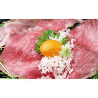 ふるさと納税 栗東市 近江牛ローストビーフ重(竹)