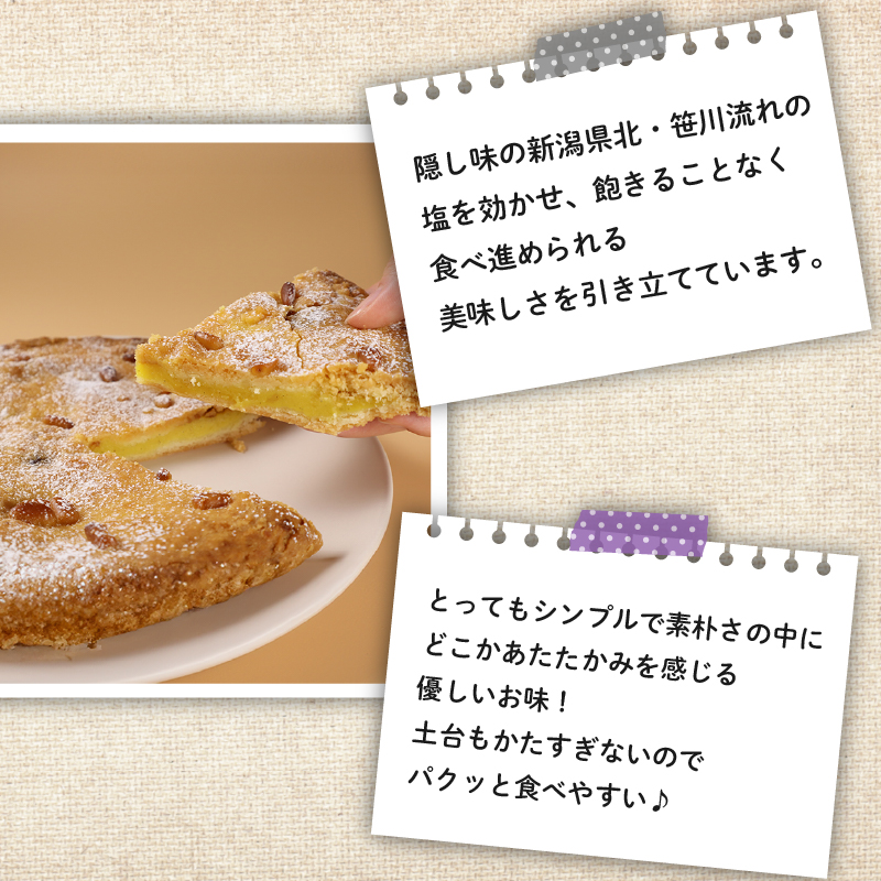 カスタード 松の実 タルト スイーツ 焼き菓子 洋菓子 デザート 手作り 濃厚 クリーミー おやつ お菓子 ギフト プレゼント 贈答用 人気 お取り寄せ 産地直送 ドルチ dolci 新潟県 新発田市