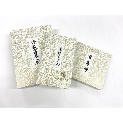 ふるさと納税 京都市 【龍村美術織物】＜柄おまかせ＞茶道具5点セット(古帛紗など) |  | 02