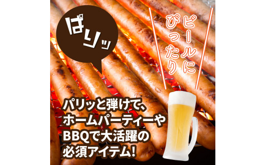 驚愕のロングロング粗挽きウインナー1.53kg（1194R）_イメージ3