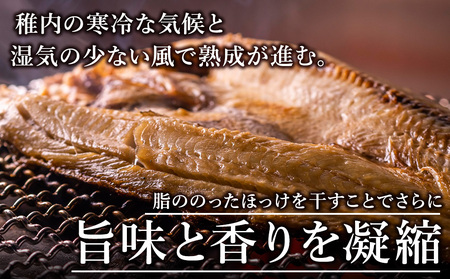 【稚内直送】真ほっけ開き 8枚入 約2.1kg【配送不可地域：離島】【1462843】