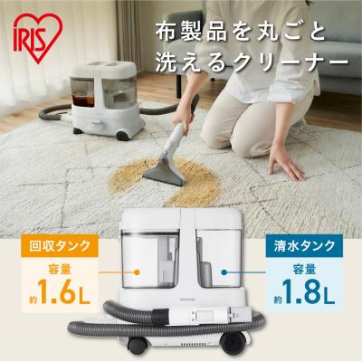 ふるさと納税 角田市 リンサークリーナー RNS-P1600 グレーホワイト