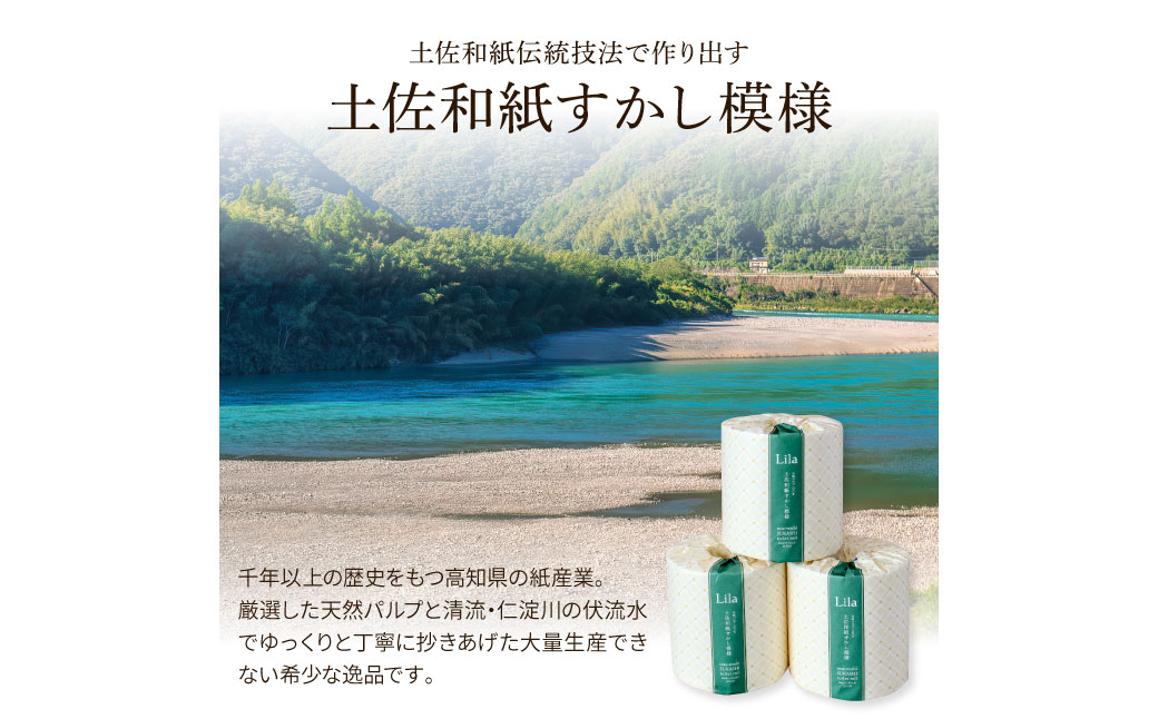 リラシングル ６０ロール入り トイレットペーパー シングル 60m巻 個包装 