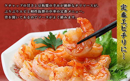 【背ワタなし】高級ブラックタイガー（大型むきえび）「約1kg/約40～70尾」 × 5セット[024-a044_fn] 