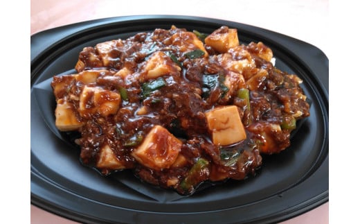 結崎ネブカ入り黒麻婆丼（冷凍・4パック入り）