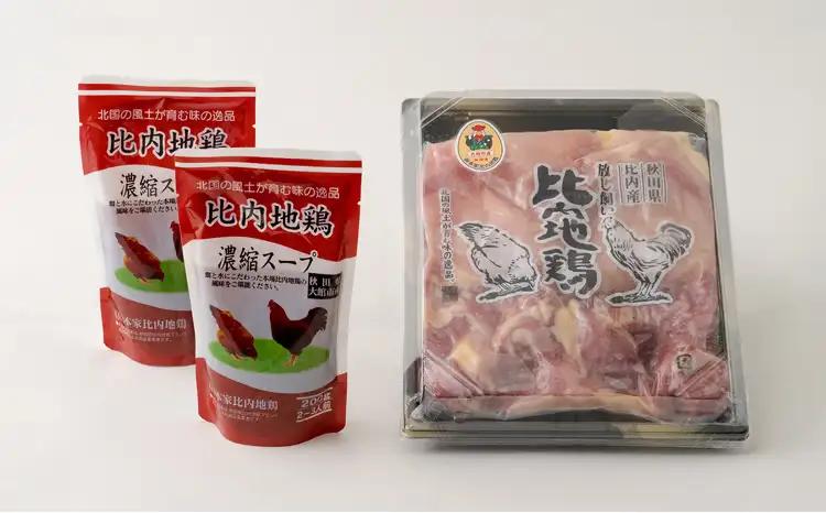 85P2306 比内地鶏1羽ケース＆濃縮スープ(冷凍)【配送日指定不可】【 本家比内地鶏】