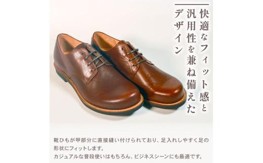 ダービーシューズ スーパー ブラウン 24.0 cm レザーシューズ ダービー レザー シューズ 革靴 革 靴 フォーマル カジュアル 外羽根 スーツ 外回り 営業 大阪府 松原市
