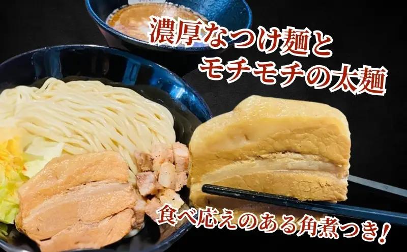 濃厚肉つけ麺4食セット　冷凍 トンコツ とんこつ 角煮 チャーシュー 魚介豚骨 麺類 ラーメン 
