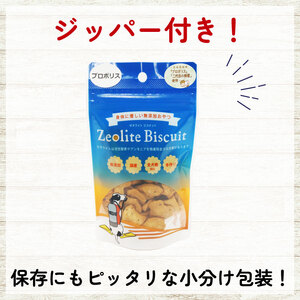 ビスケット 40g×10p 国産 ペットフード おやつ 小分け ペット 犬 いぬ イヌ ドッグ 間食 無添加 小麦 はちみつ ハチミツ 蜂蜜 ご褒美 プロポリス 動物 オヤツ 犬用 静岡県 沼津市