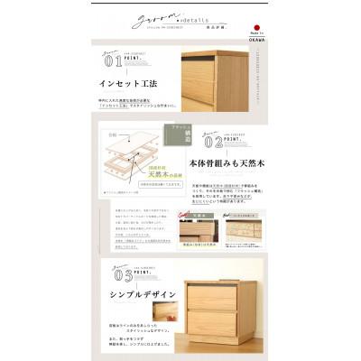 ふるさと納税 大川市 大川家具 44幅 サイドチェスト(オーク) |  | 01