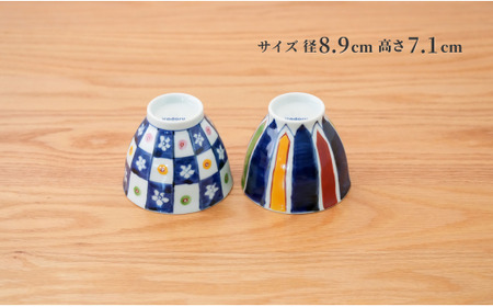 有田焼 彩る面取りお湯呑絵変わり 2点セット【皓洋窯】和食器 食器 うつわ 器 湯のみ ゆのみ カップ コップ 小鉢 湯呑 夫婦湯呑 市松 染付 染錦 おしゃれなカップ フリーカップ 花 28000円