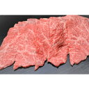 【ふるさと納税】松阪牛焼肉用　肩・モモ・バラ 200g 松阪牛 松坂牛 牛肉 ブランド牛 高級 和牛 日本三大和牛 国産 霜降り 焼き肉 バーベキュー BBQ 赤身 赤身肉 バラ肉 ばら ばら肉 モモ肉 もも もも肉 肩ロース肉 カタロース 冷凍