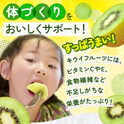 ふるさと納税 新宮町 キウイフルーツ(グリーン)3kg程度/2027年1月〜2月配送予定.AC196 |  | 01