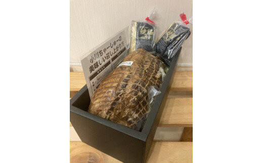 らーめん専門店小川・おがわや・小川流のギフトボックス・ロース 1本（1100g～1300g）