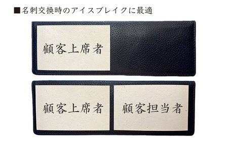 名刺が横に2枚並ぶ！岡本紙文具店の【名刺入れ】_0188-001-T05