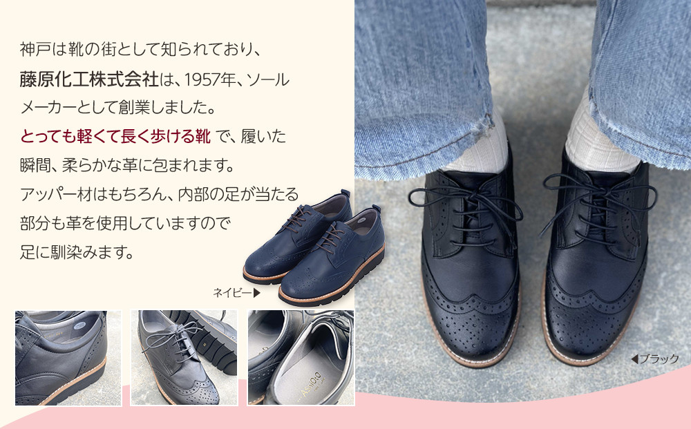 軽量メダリオンシューズ　【ガンメタリック / サイズ　23.5センチ】