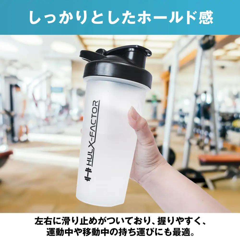 ハルクファクター シェイカー ボトル 600ml クリア 食洗機対応 カチッと閉まる プロテイン シェーカー 大容量 透明 半透明