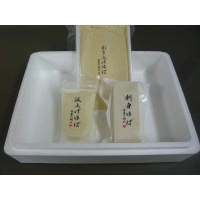 ふるさと納税 愛西市 作りたて　手作り湯葉セット　汲み上げ湯葉100g　引き上げ湯葉3本入り　刺身湯葉150g　冷蔵