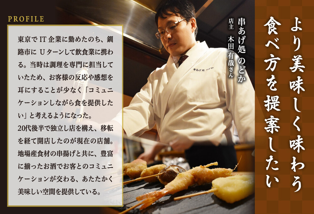【 ハンバーグ 定期便 】【隔月定期便】「別海牛チョップドインハンバーグ 100g×6個 」 × 6ヵ月【全6回】