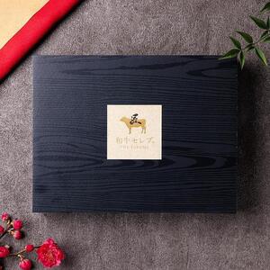 661.【 和牛 セレブ】鳥取 和牛  煮込み用ブロック 400g ※着日指定不可