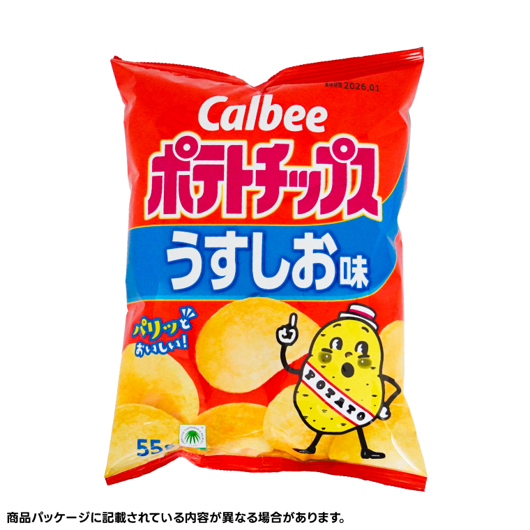 ポテトチップス カルビー 「うすしお味」16袋（55g×16袋）1ケース 総計880g【ポテチ Calbee うすしお うす塩 セット 菓子 ポテト チップス スナック おやつ しお じゃがいも ジャ