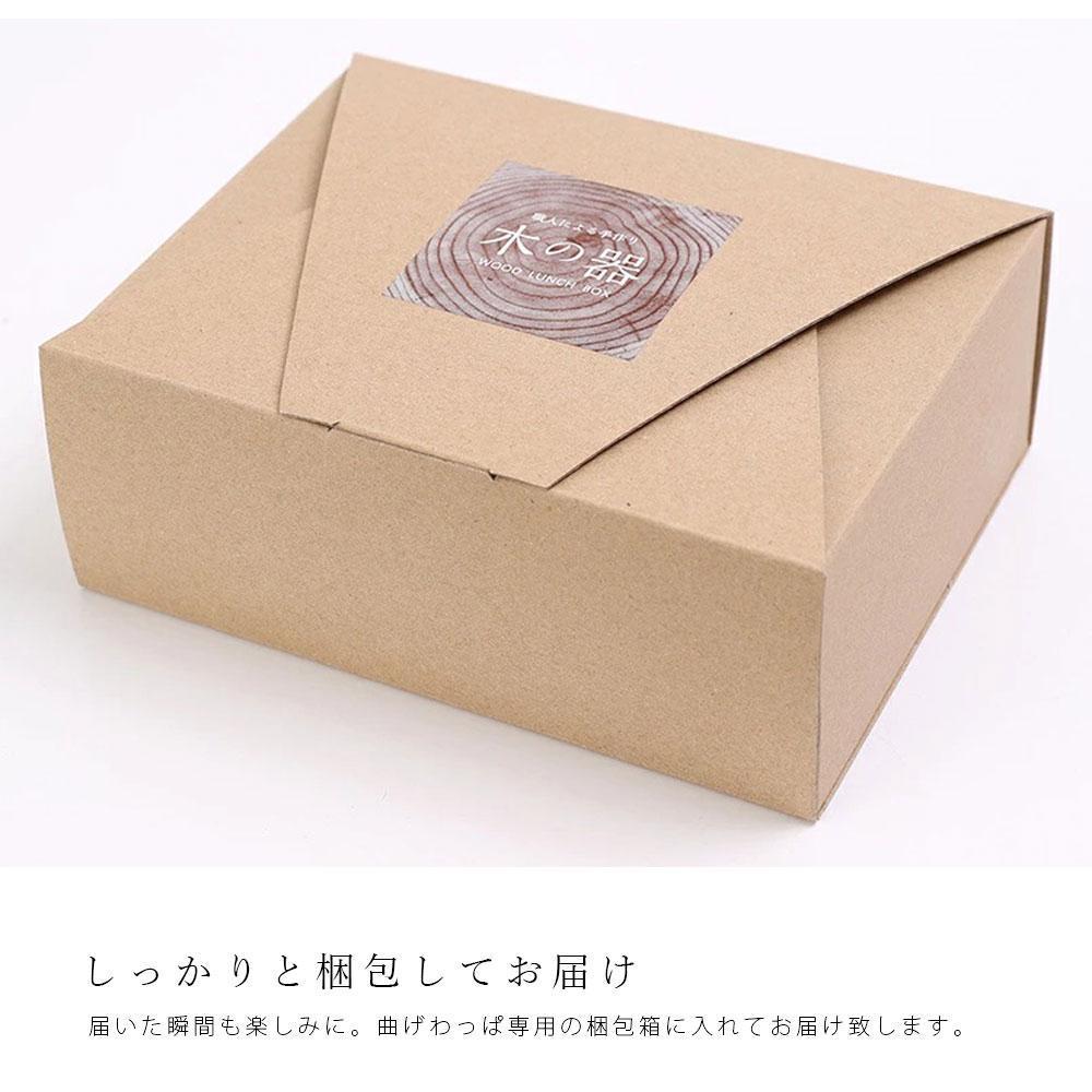紀州漆器 曲げわっぱ 弁当箱 赤 矢羽柄 まげわっぱ ランチボックス 和柄 和風 KISHU ［YS9］