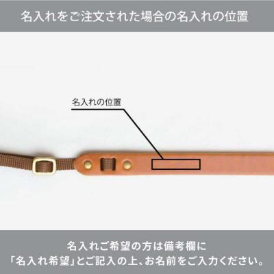 ふるさと納税 糸島市 カメラ ストラップ A 10015  (B) 糸島/Duram Factory [AJE006] |  | 02