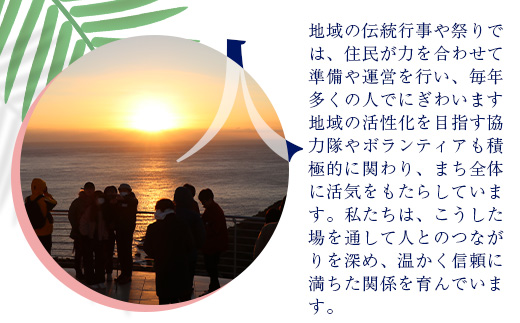 【返礼品なしの寄附】鹿児島県南大隅町 1口:6,000円 MN-10│鹿児島県 南大隅町 寄付 寄附 応援 支援 応援寄付金 支援寄付金 寄付のみ 返礼品なし 返礼品なしの寄付 6000円 